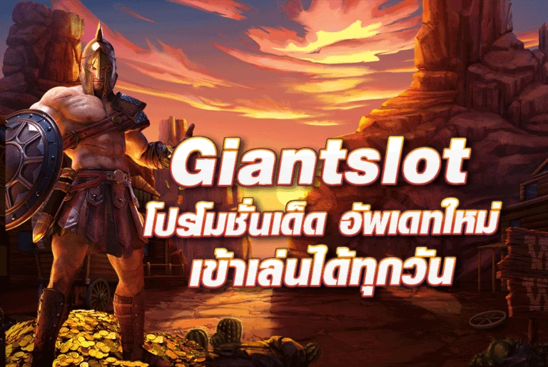giantslot-banner